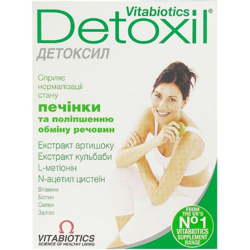 Детоксил таблетки №30  в городе Луцк : цены, характеристики.  - фото №1 Детоксил таблетки №30  в городе Луцк : цены, характеристики.