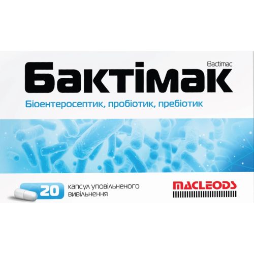 Бактимак капсулы №20 в городе Рахов : цены, характеристики.  - фото №1 Бактимак капсулы №20 в городе Рахов : цены, характеристики.