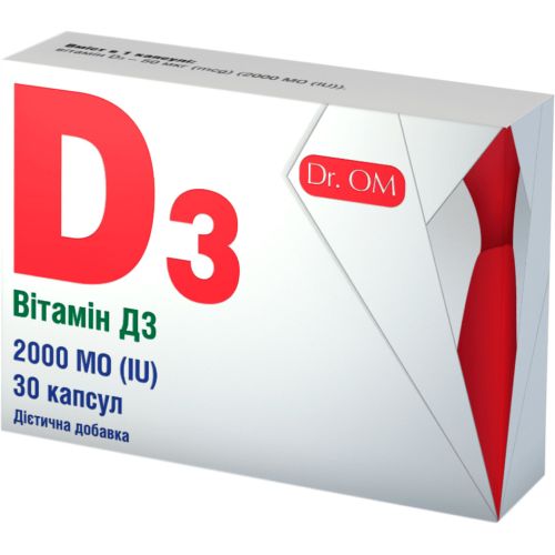 Витамин Д3 2000 МЕ Dr. OM капсулы №30 в городе Канев : цены, характеристики.  - фото №1 Витамин Д3 2000 МЕ Dr. OM капсулы №30 в городе Канев : цены, характеристики.