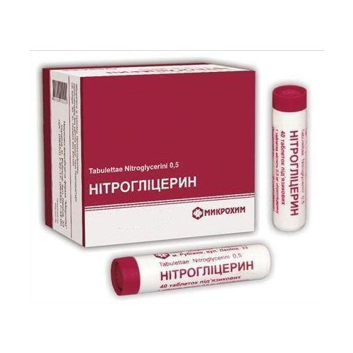 Нітрогліцерин 0,5 мг таблетки №40 в місті Глобине : ціни, характеристика.  - фото №1 Нітрогліцерин 0,5 мг таблетки №40 в місті Глобине : ціни, характеристика.