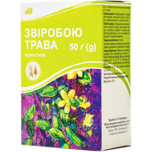 Зверобоя трава 50 г в городе Глобино : цены, характеристики.  - фото №1 Зверобоя трава 50 г в городе Глобино : цены, характеристики.