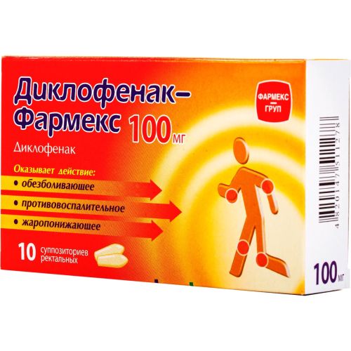 Диклофенак-Фармекс 100 мг суппозитории №10 в городе Богородчаны : цены, характеристики.  - фото №1 Диклофенак-Фармекс 100 мг суппозитории №10 в городе Богородчаны : цены, характеристики.