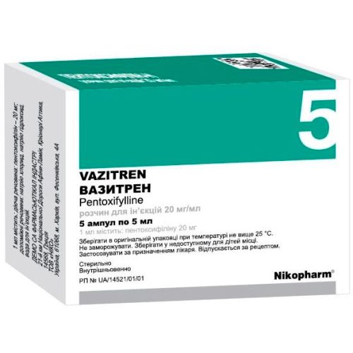 Вазитрен 5 мл ампулы №5 в городе Одесса : цены, характеристики.  - фото №1 Вазитрен 5 мл ампулы №5 в городе Одесса : цены, характеристики.