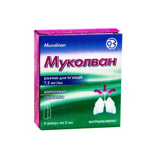 Муколван 0,75% ампули 2 мл №5 в місті Богородчани : ціни, характеристика.  - фото №1 Муколван 0,75% ампули 2 мл №5 в місті Богородчани : ціни, характеристика.