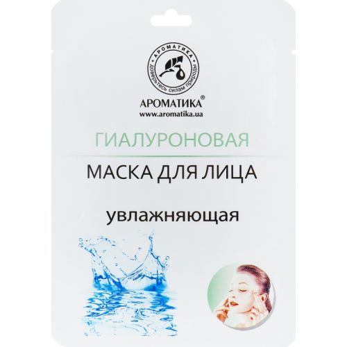 Маска для обличчя, гіалуронова зволожуюча в місті Глобине : ціни, характеристика.  - фото №1 Маска для обличчя, гіалуронова зволожуюча в місті Глобине : ціни, характеристика.