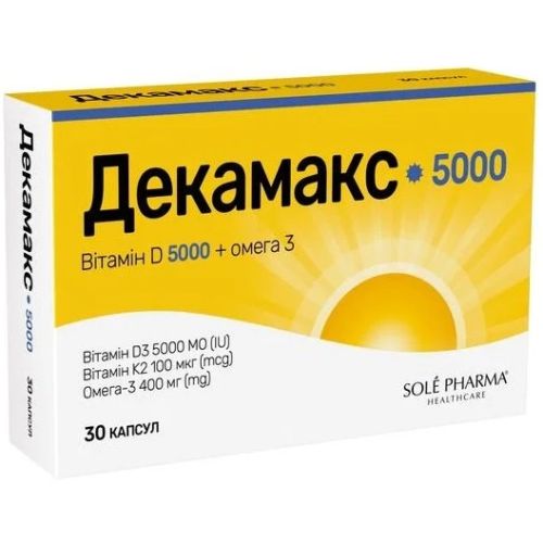 Декамакс 5000 капсулы №30 в городе Чернигов : цены, характеристики. - фото №1 Декамакс 5000 капсулы №30 в городе Чернигов : цены, характеристики.