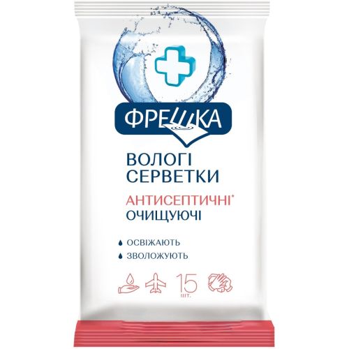 Серветки вологі Фрешка Антисептичні, 15 шт. в аптеці - фото №1 Серветки вологі Фрешка Антисептичні, 15 шт. в аптеці