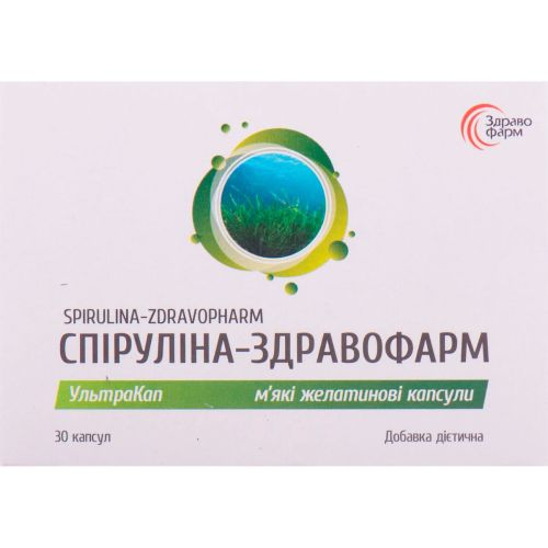Спирулина Ультракап капсулы №30 в городе Черновцы : цены, характеристики. - фото №1 Спирулина Ультракап капсулы №30 в городе Черновцы : цены, характеристики.