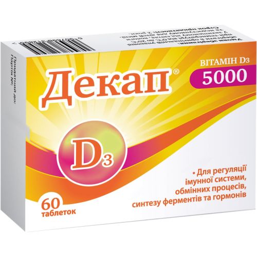 Декап 5000 таблетки №60 недорого - фото №1 Декап 5000 таблетки №60 недорого