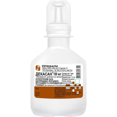 Декасан 0,02% розчин контейнер 100 мл в Дніпрі : ціни, характеристика.  - фото №1 Декасан 0,02% розчин контейнер 100 мл в Дніпрі : ціни, характеристика.