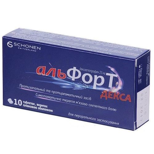 Альфорт декса 25 мг таблетки №10 в городе Рахов : цены, характеристики.  - фото №1 Альфорт декса 25 мг таблетки №10 в городе Рахов : цены, характеристики.