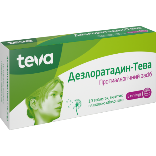 Дезлоратадин-Тева 5 мг таблетки №10 в городе Вышгород : цены, характеристики.  - фото №1 Дезлоратадин-Тева 5 мг таблетки №10 в городе Вышгород : цены, характеристики.
