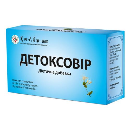 Детоксовир 6 г саше №10 в городе Перещепино : цены, характеристики.  - фото №1 Детоксовир 6 г саше №10 в городе Перещепино : цены, характеристики.