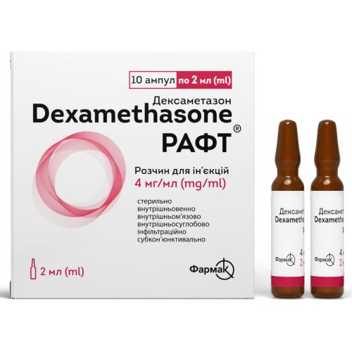 Рафт 4 мг/мл розчин для ін'єкцій 2 мл №10 в місті Глобине : ціни, характеристика.  - фото №1 Рафт 4 мг/мл розчин для ін'єкцій 2 мл №10 в місті Глобине : ціни, характеристика.