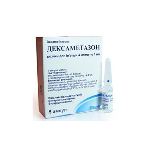 Дексаметазон 4 мг/1 мл ампули №5  в місті Рахів : ціни, характеристика.  - фото №1 Дексаметазон 4 мг/1 мл ампули №5  в місті Рахів : ціни, характеристика.