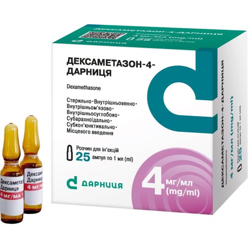 Дексаметазон-4-Дарница раствор для инъекций 4 мг/мл по 1 мл ампулы №25 в городе Березань : цены, характеристики.  - фото №1 Дексаметазон-4-Дарница раствор для инъекций 4 мг/мл по 1 мл ампулы №25 в городе Березань : цены, характеристики.
