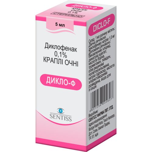 Дикло-Ф 0,1 % краплі очні 5 мл  в місті Глобине : ціни, характеристика.  - фото №1 Дикло-Ф 0,1 % краплі очні 5 мл  в місті Глобине : ціни, характеристика.
