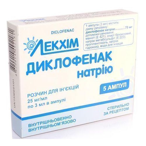 Диклофенак натрію розчин для ін'єкцій 25 мг/мл 3 мл ампули №5  в місті Одеса : ціни, характеристика.  - фото №1 Диклофенак натрію розчин для ін'єкцій 25 мг/мл 3 мл ампули №5  в місті Одеса : ціни, характеристика.