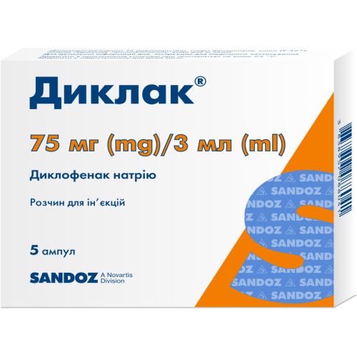 Диклак 75 мг/мл раствор для инъекций 3 мл ампулы №5 в городе Софиевка : цены, характеристики.  - фото №1 Диклак 75 мг/мл раствор для инъекций 3 мл ампулы №5 в городе Софиевка : цены, характеристики.