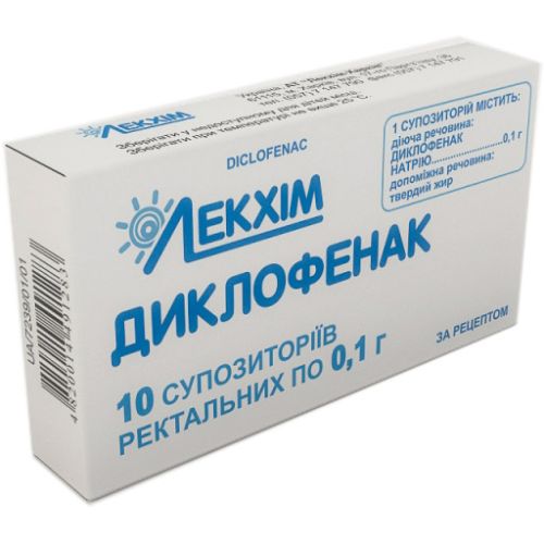 Диклофенак 0,1 г суппозиторії №10 в місті Крюківщина : ціни, характеристика.  - фото №1 Диклофенак 0,1 г суппозиторії №10 в місті Крюківщина : ціни, характеристика.