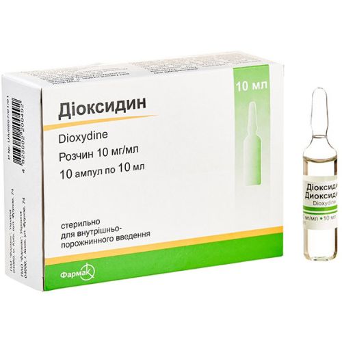 Диоксидин 1% раствор 10 мл ампулы №10 в городе Глобино : цены, характеристики.  - фото №1 Диоксидин 1% раствор 10 мл ампулы №10 в городе Глобино : цены, характеристики.