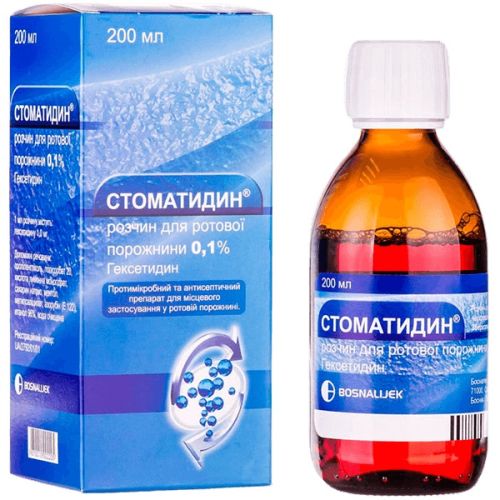 Стоматидин 0,1% раствор для ротовой полости 200 мл   в городе Вышгород : цены, характеристики.  - фото №1 Стоматидин 0,1% раствор для ротовой полости 200 мл   в городе Вышгород : цены, характеристики.