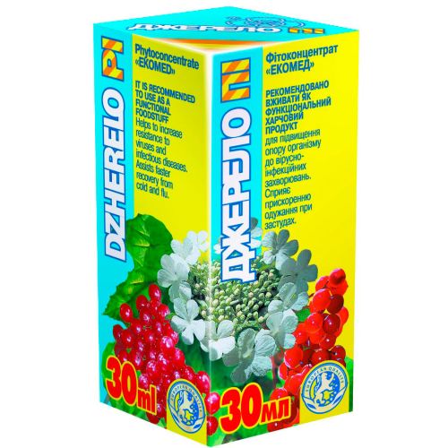 Джерело ПІ фітоконцентрат 30 мл  в місті Глобине : ціни, характеристика.  - фото №1 Джерело ПІ фітоконцентрат 30 мл  в місті Глобине : ціни, характеристика.
