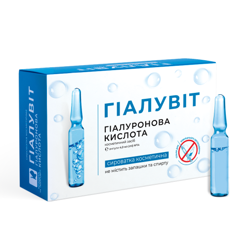 Сироватка Гіалувіт Гіалуронова кислота 4 мл №14 в місті Хмельницький : ціни, характеристика.  - фото №1 Сироватка Гіалувіт Гіалуронова кислота 4 мл №14 в місті Хмельницький : ціни, характеристика.