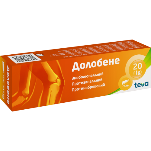 Долобене гель 20 г в городе Богородчаны : цены, характеристики.  - фото №1 Долобене гель 20 г в городе Богородчаны : цены, характеристики.
