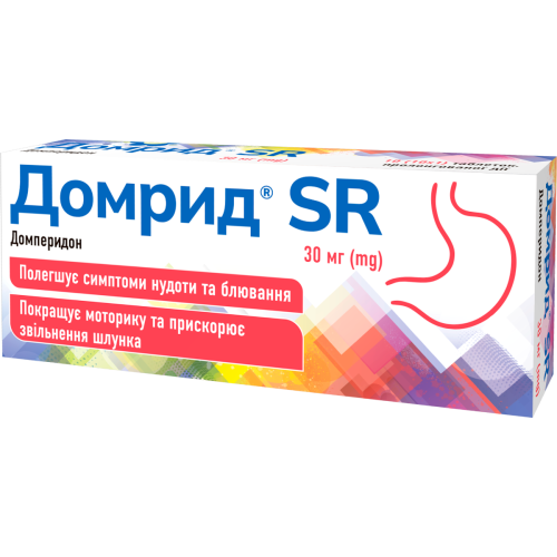 Домрид SR 30 мг таблетки №10 в городе Харьков : цены, характеристики. - фото №1 Домрид SR 30 мг таблетки №10 в городе Харьков : цены, характеристики.