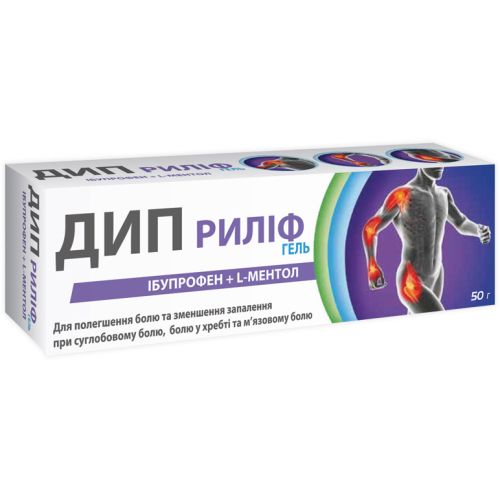 Дип Рилиф гель 50 г в городе Богородчаны : цены, характеристики.  - фото №1 Дип Рилиф гель 50 г в городе Богородчаны : цены, характеристики.