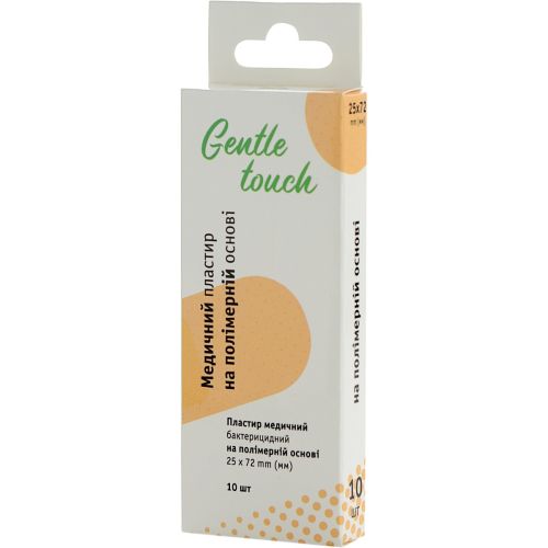 Пластир Gentle touch (Джентл тач) медичний на полімерній основі з хлоргексидином 25 мм х 72 мм №10 в місті Канів : ціни, характеристика.  - фото №1 Пластир Gentle touch (Джентл тач) медичний на полімерній основі з хлоргексидином 25 мм х 72 мм №10 в місті Канів : ціни, характеристика.