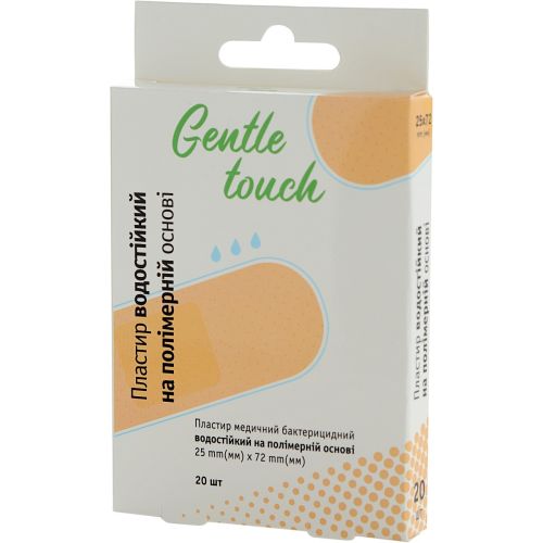 Пластир Gentle touch (Джентл тач) медичний водостійкий на полімерній основі з хлоргексидином 25 мм х 72 мм №20 в місті Канів : ціни, характеристика.  - фото №1 Пластир Gentle touch (Джентл тач) медичний водостійкий на полімерній основі з хлоргексидином 25 мм х 72 мм №20 в місті Канів : ціни, характеристика.
