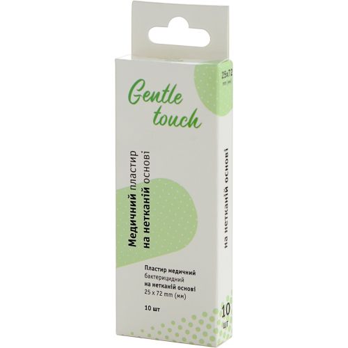 Пластир Gentle touch (Джентл тач) медичний на нетканій основі з хлоргексидином 25 мм х 72 мм №10 в місті Канів : ціни, характеристика.  - фото №1 Пластир Gentle touch (Джентл тач) медичний на нетканій основі з хлоргексидином 25 мм х 72 мм №10 в місті Канів : ціни, характеристика.