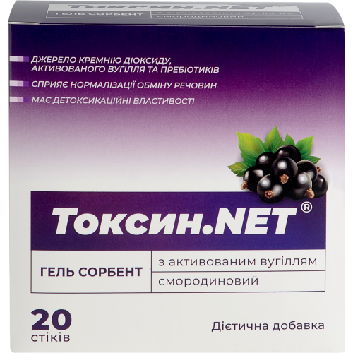 Токсин.NET смородина гель №20 в городе Луцк : цены, характеристики.  - фото №1 Токсин.NET смородина гель №20 в городе Луцк : цены, характеристики.