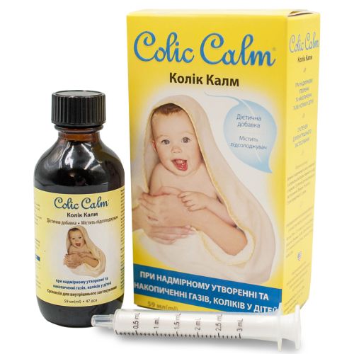 Колик Калм суспензия флакон 59 мл в городе Вышгород : цены, характеристики.  - фото №1 Колик Калм суспензия флакон 59 мл в городе Вышгород : цены, характеристики.