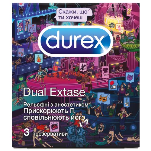 Презервативи Durex Dual Extase (рельефні з анастетиком) №3 в місті Канів : ціни, характеристика.  - фото №1 Презервативи Durex Dual Extase (рельефні з анастетиком) №3 в місті Канів : ціни, характеристика.