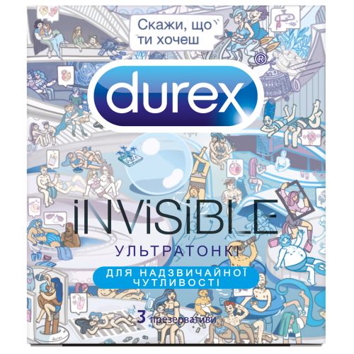 Презервативи Durex Invisible (ультратонкі) №3 в місті Канів : ціни, характеристика.  - фото №1 Презервативи Durex Invisible (ультратонкі) №3 в місті Канів : ціни, характеристика.