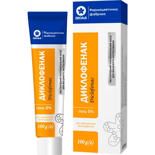 Диклофенак 5% гель100 г в городе Софиевка : цены, характеристики.  - фото №1 Диклофенак 5% гель100 г в городе Софиевка : цены, характеристики.
