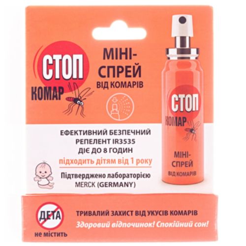 Мини-спрей Стоп комар от комаров 25 мл заказать - фото №1 Мини-спрей Стоп комар от комаров 25 мл заказать