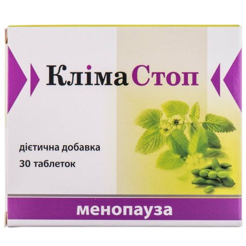 КлімаСтоп таблетки №30 замовити - фото №1 КлімаСтоп таблетки №30 замовити