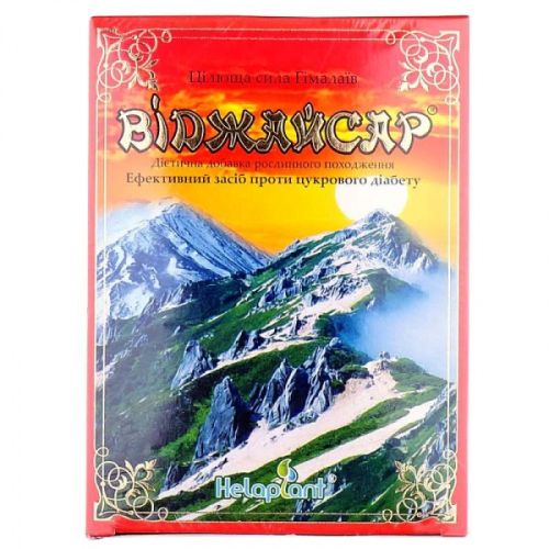 Виджайсар порошок 2,5 г саше №30 в городе Чернигов : цены, характеристики.  - фото №1 Виджайсар порошок 2,5 г саше №30 в городе Чернигов : цены, характеристики.