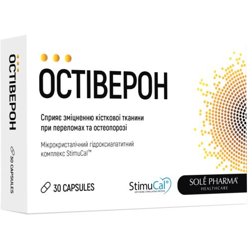 Остиверон 806 мг капсулы №30 в городе Канев : цены, характеристики.  - фото №1 Остиверон 806 мг капсулы №30 в городе Канев : цены, характеристики.