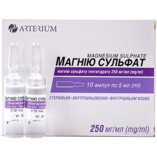 Магния сульфат 25% 5 мл ампулы №10 в городе Емильчино : цены, характеристики. - фото №1 Магния сульфат 25% 5 мл ампулы №10 в городе Емильчино : цены, характеристики.
