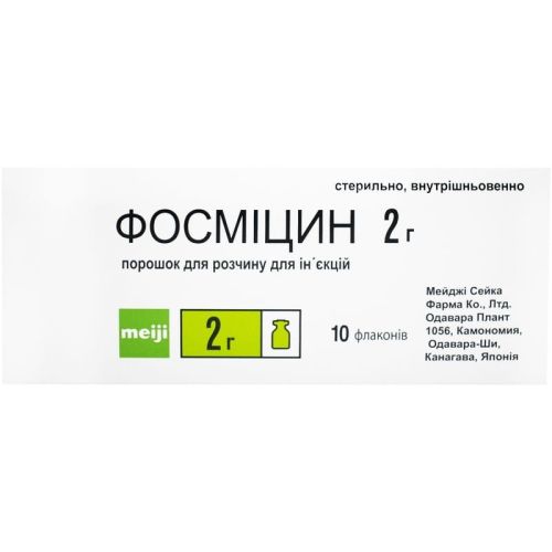Фосміцин порошок для інфузій 2 г флакон №10 в місті Софіївка : ціни, характеристика.  - фото №1 Фосміцин порошок для інфузій 2 г флакон №10 в місті Софіївка : ціни, характеристика.
