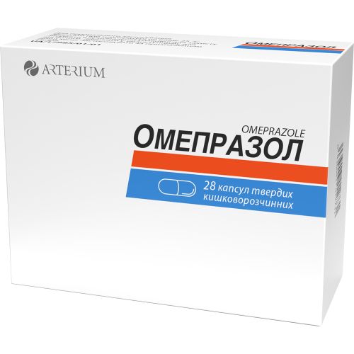 Омепразол 20 мг капсулы твердые №28 в городе Софиевка : цены, характеристики.  - фото №1 Омепразол 20 мг капсулы твердые №28 в городе Софиевка : цены, характеристики.