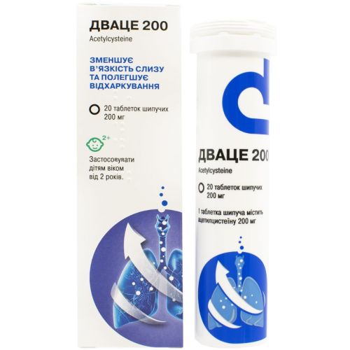 Дваце 200 мг таблетки шипучі №20 в місті Глобине : ціни, характеристика.  - фото №1 Дваце 200 мг таблетки шипучі №20 в місті Глобине : ціни, характеристика.