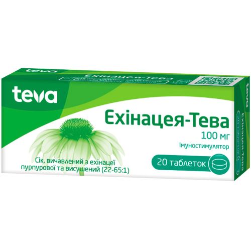 Эхинацея-Тева 100 мг таблетки № 20   в городе Канев : цены, характеристики.  - фото №1 Эхинацея-Тева 100 мг таблетки № 20   в городе Канев : цены, характеристики.