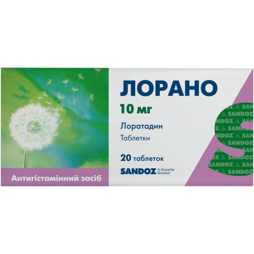 Лорано 10 мг таблетки №20  в місті Богородчани : ціни, характеристика.  - фото №1 Лорано 10 мг таблетки №20  в місті Богородчани : ціни, характеристика.