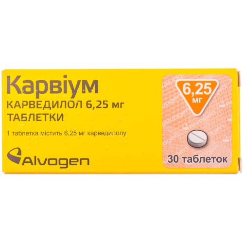 Карвіум 6,25 мг таблетки №30 в місті Крюківщина : ціни, характеристика.  - фото №1 Карвіум 6,25 мг таблетки №30 в місті Крюківщина : ціни, характеристика.